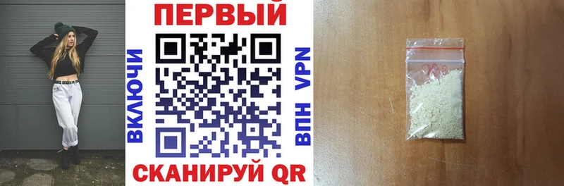 АМФЕТАМИН VHQ Шахунья