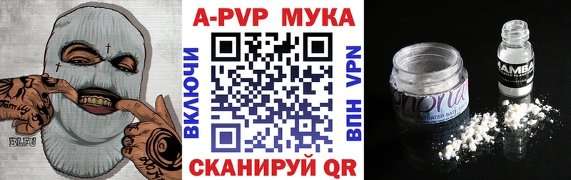 A PVP СК КРИС  наркотики  Шахунья 