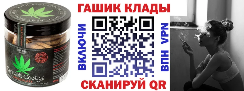 Canna-Cookies конопля  Шахунья 