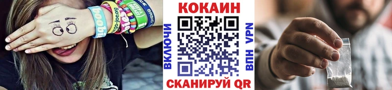 hydra вход shop телеграм COCAIN Columbia Шахунья