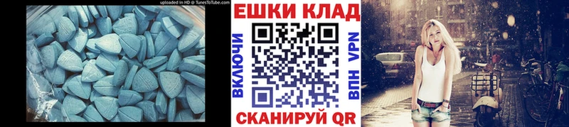 купить закладку  Шахунья  Экстази 300 mg 