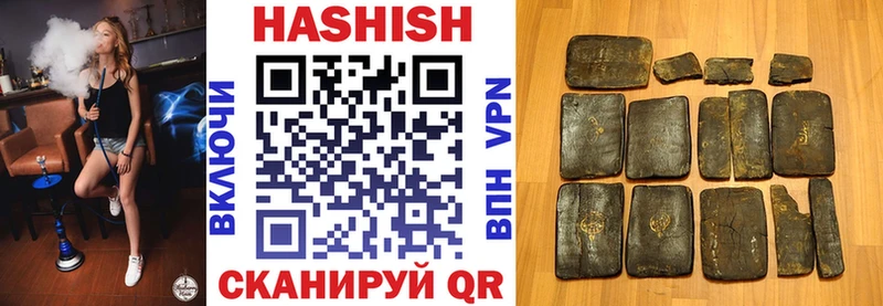 мега как войти Шахунья ГАШ гарик