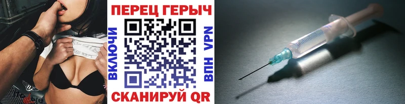 ГЕРОИН хмурый  Шахунья 