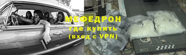 эйфоретик Абдулино
