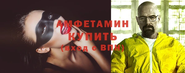 эйфоретик Абдулино