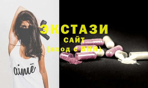 MDMA Premium VHQ Протвино