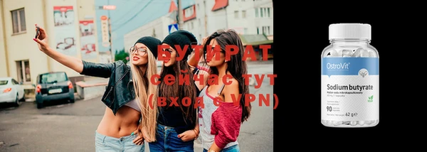MDMA Premium VHQ Протвино