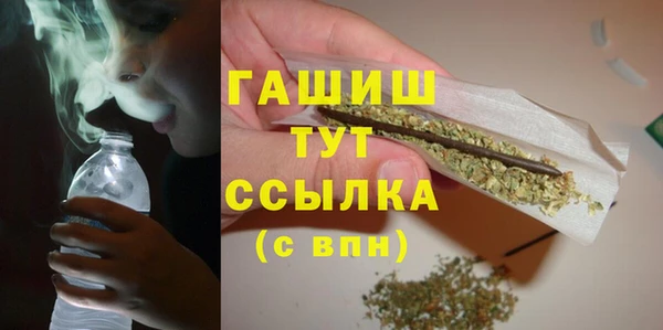 эйфоретик Абдулино