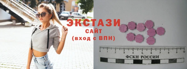 эйфоретик Абдулино