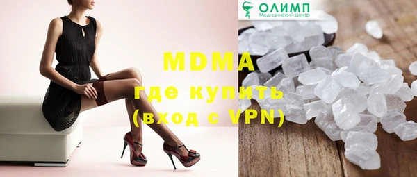 мдпв Абаза