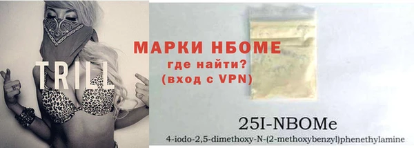 таблы Абинск
