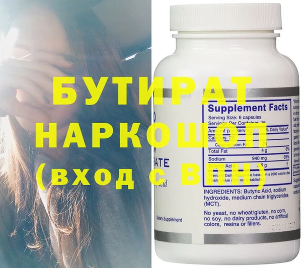 эйфоретик Абдулино