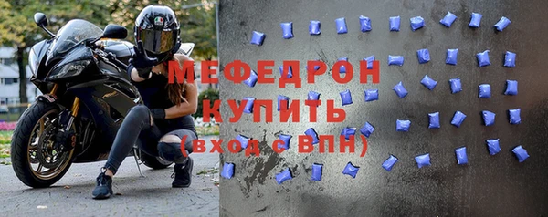 таблы Абинск