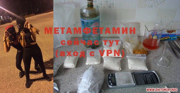 эйфоретик Абдулино