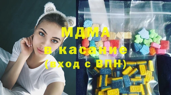 эйфоретик Абдулино