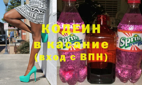 таблы Абинск