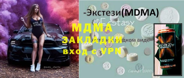 эйфоретик Абдулино