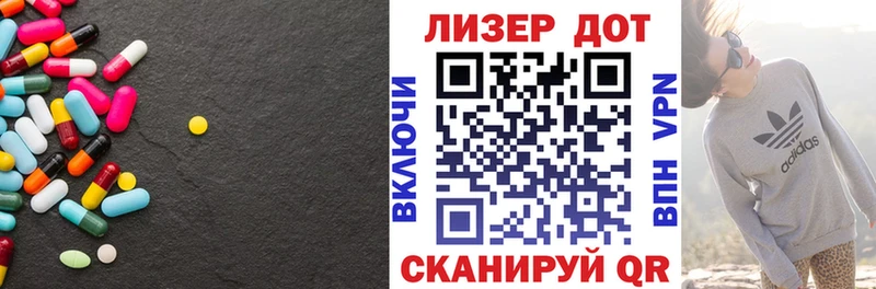 ЛСД экстази кислота  Шахунья 