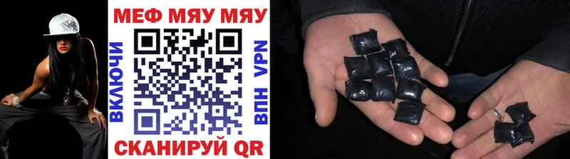 что такое   Шахунья  МЕФ 4 MMC 