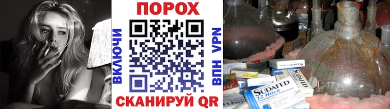 Первитин пудра где найти наркотики кракен сайт Шахунья