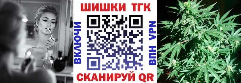 blacksprut маркетплейс  Шахунья  Марихуана Amnesia 
